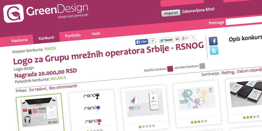 Конкурс за лого RSNOG
